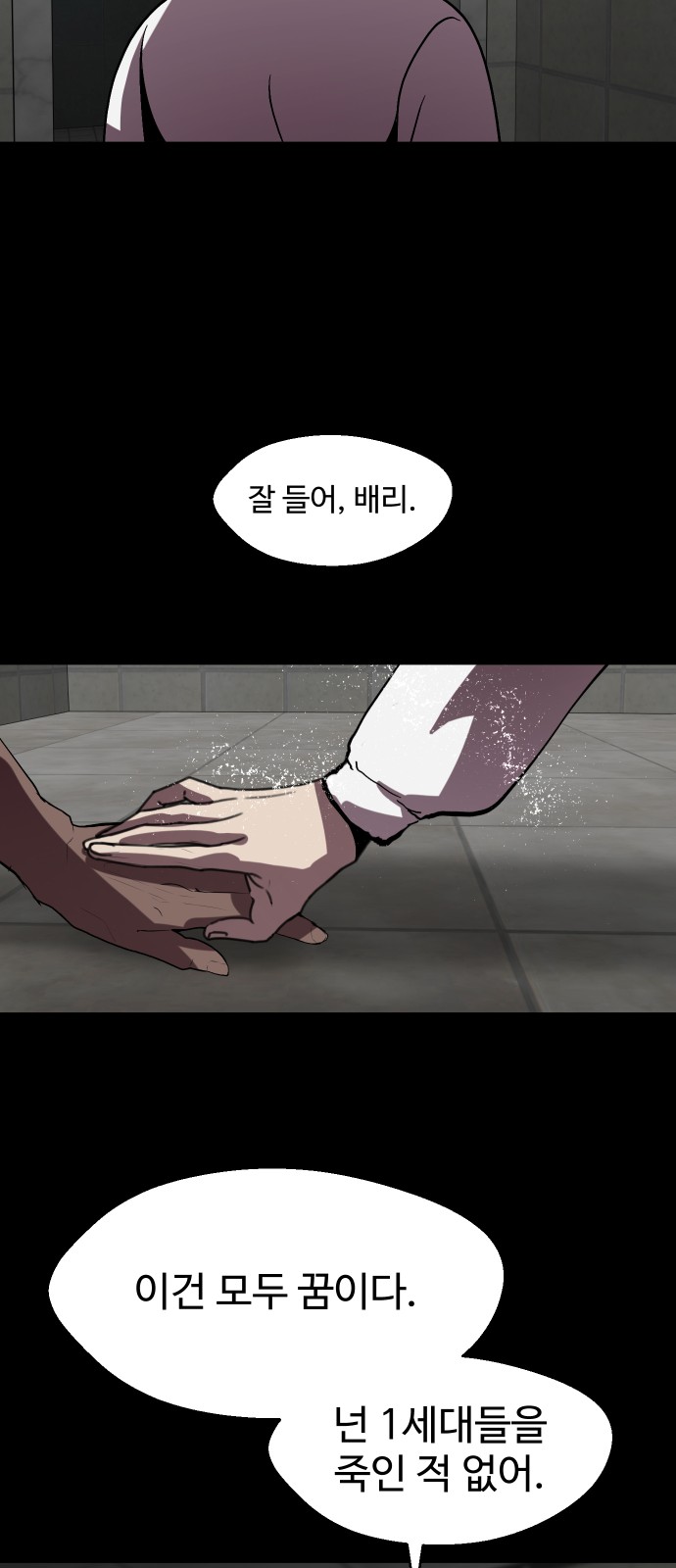 60 페이지