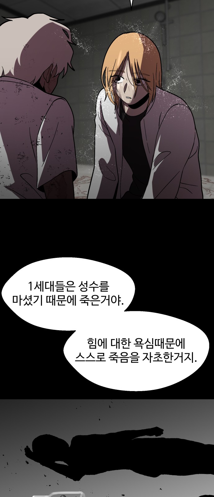 61 페이지