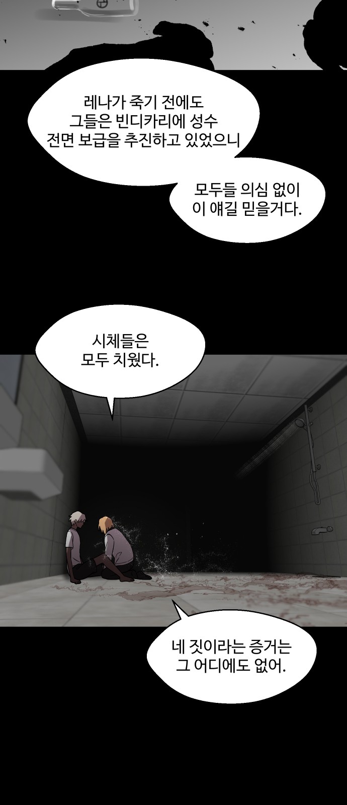 62 페이지