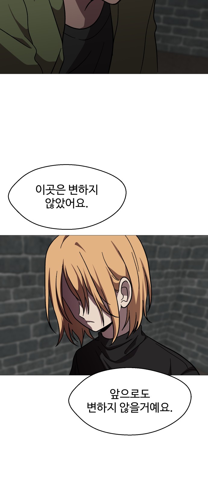 71 페이지