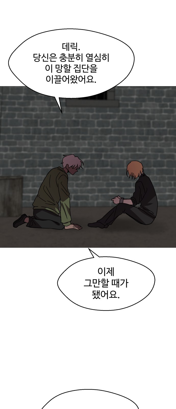 72 페이지