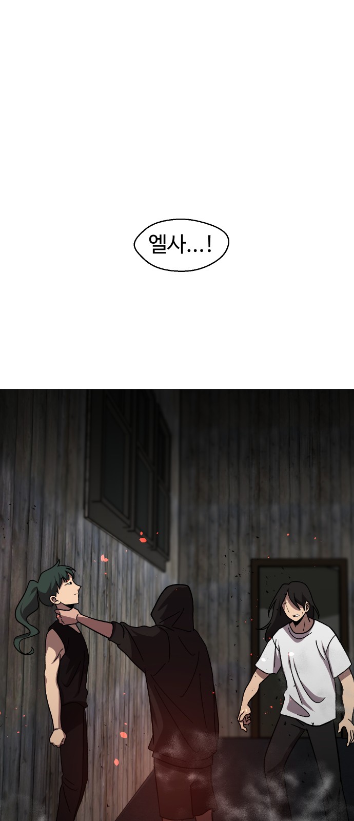 75 페이지