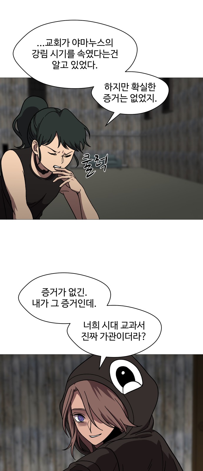 10 페이지