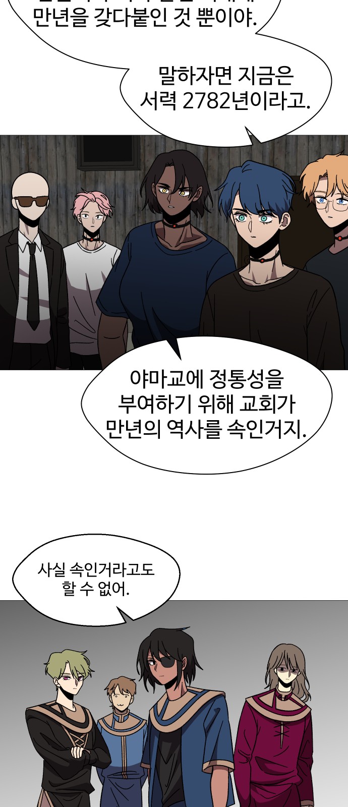 12 페이지