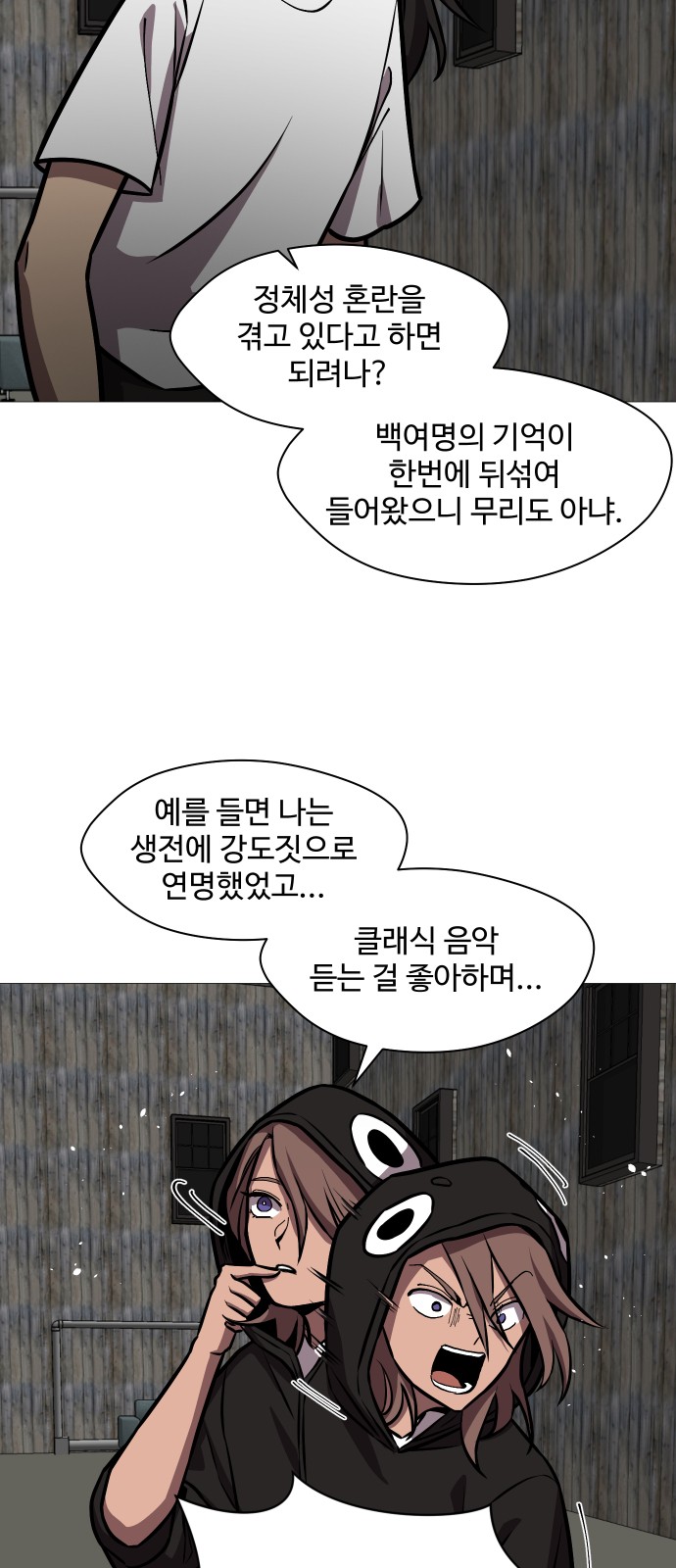 18 페이지