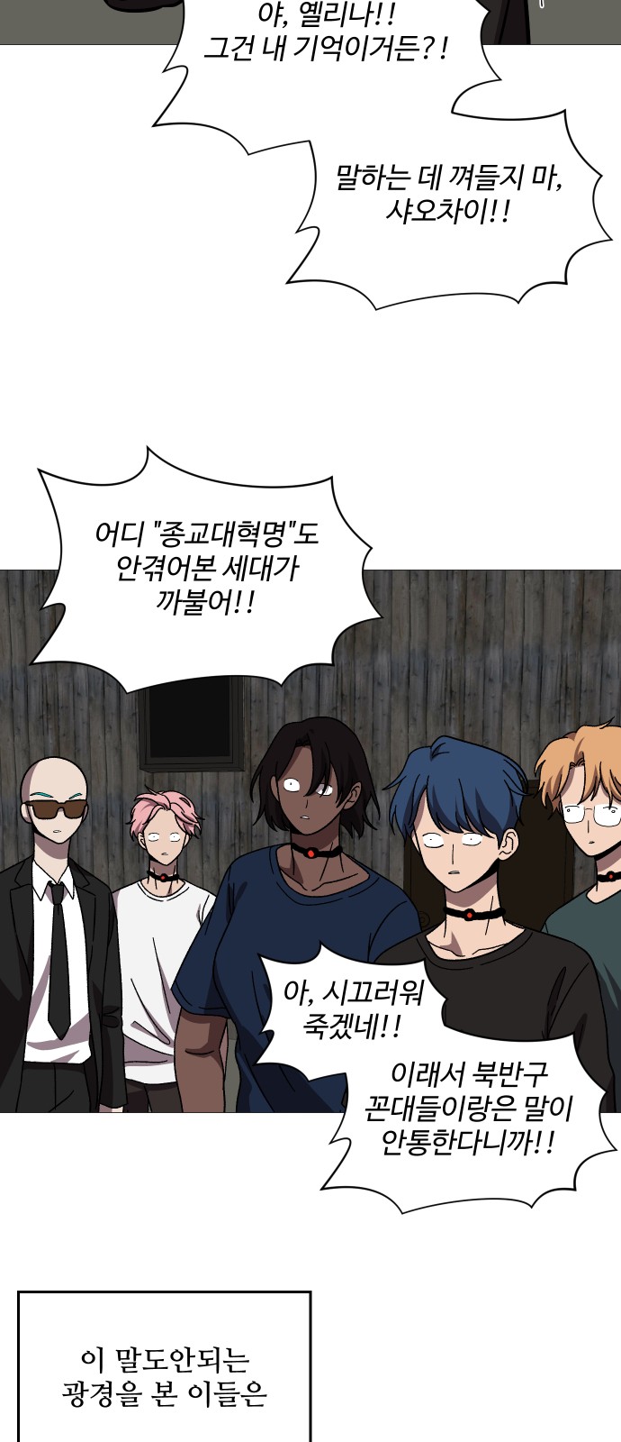 19 페이지