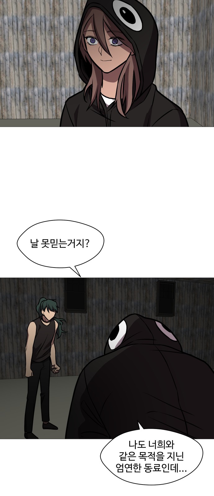 22 페이지
