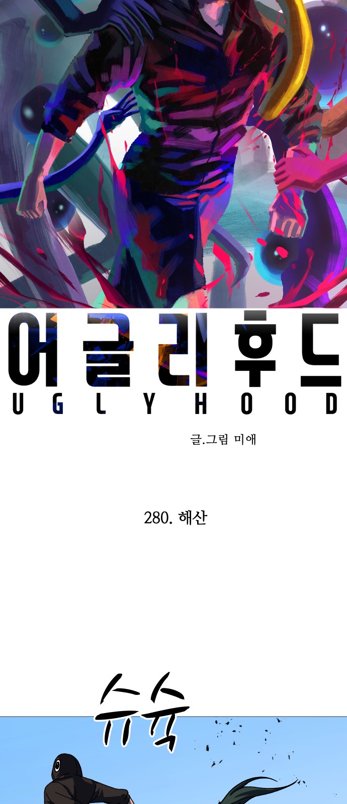 30 페이지