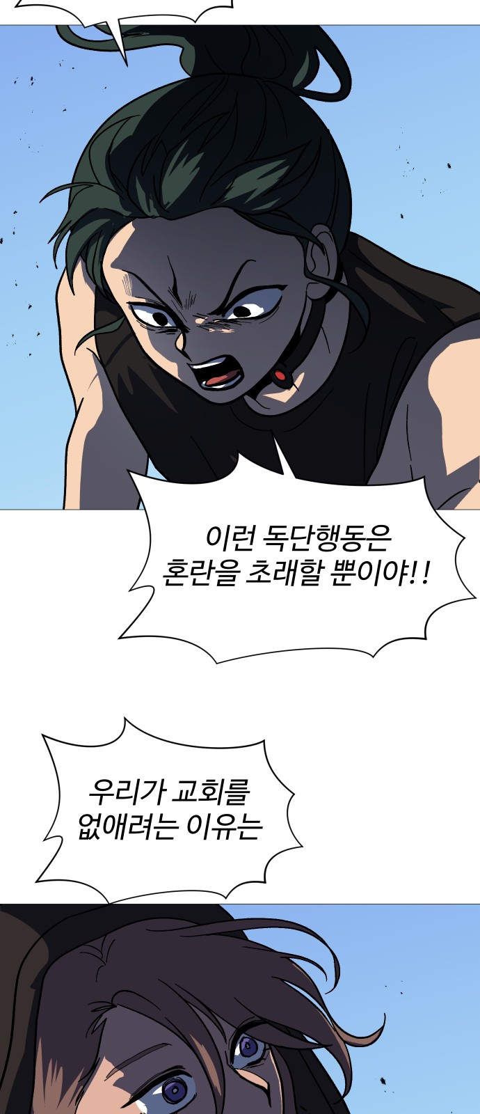 41 페이지