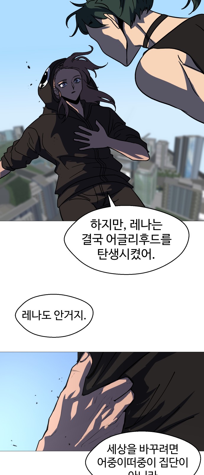 43 페이지
