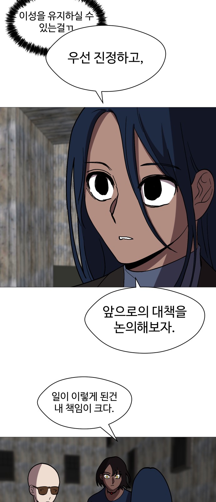 52 페이지