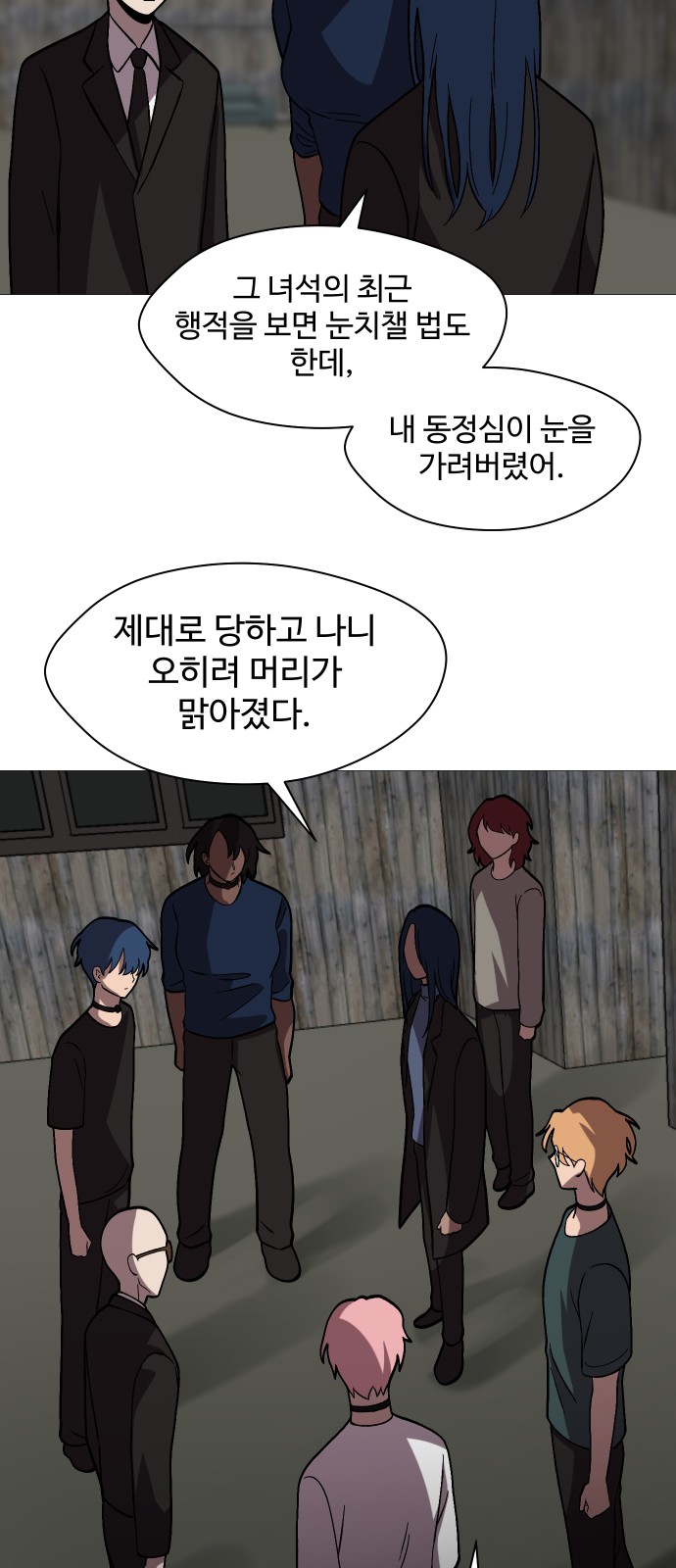 53 페이지