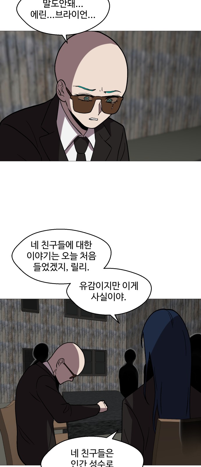 58 페이지