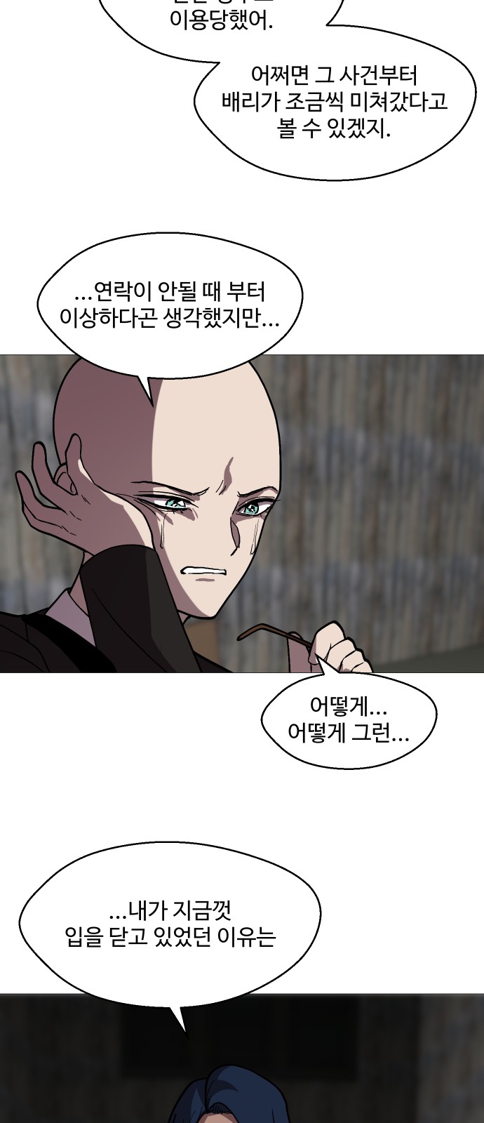 59 페이지