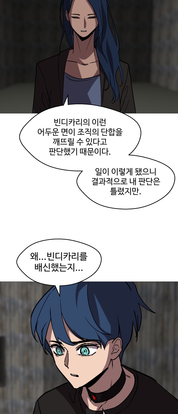 60 페이지