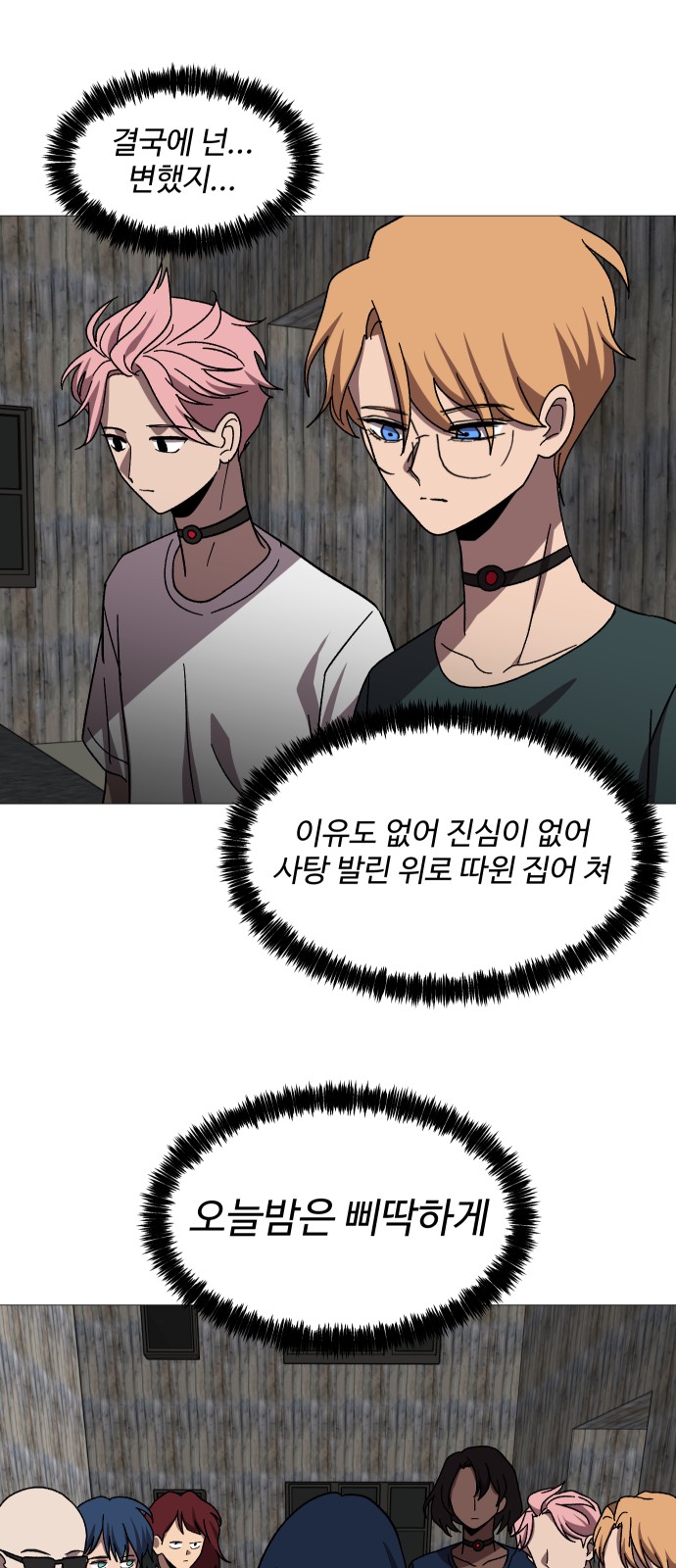 66 페이지
