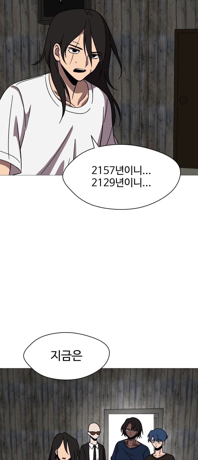 7 페이지