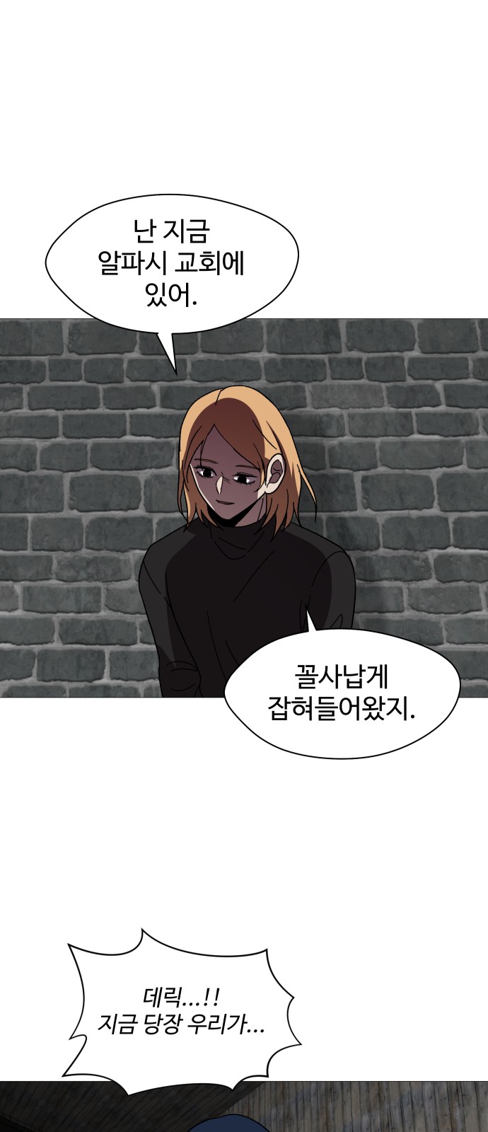 74 페이지