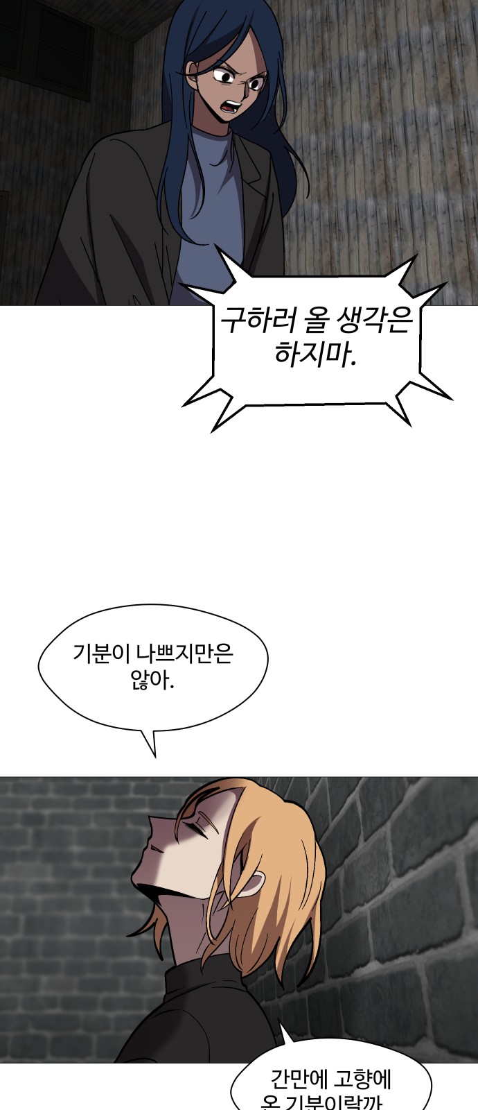 75 페이지