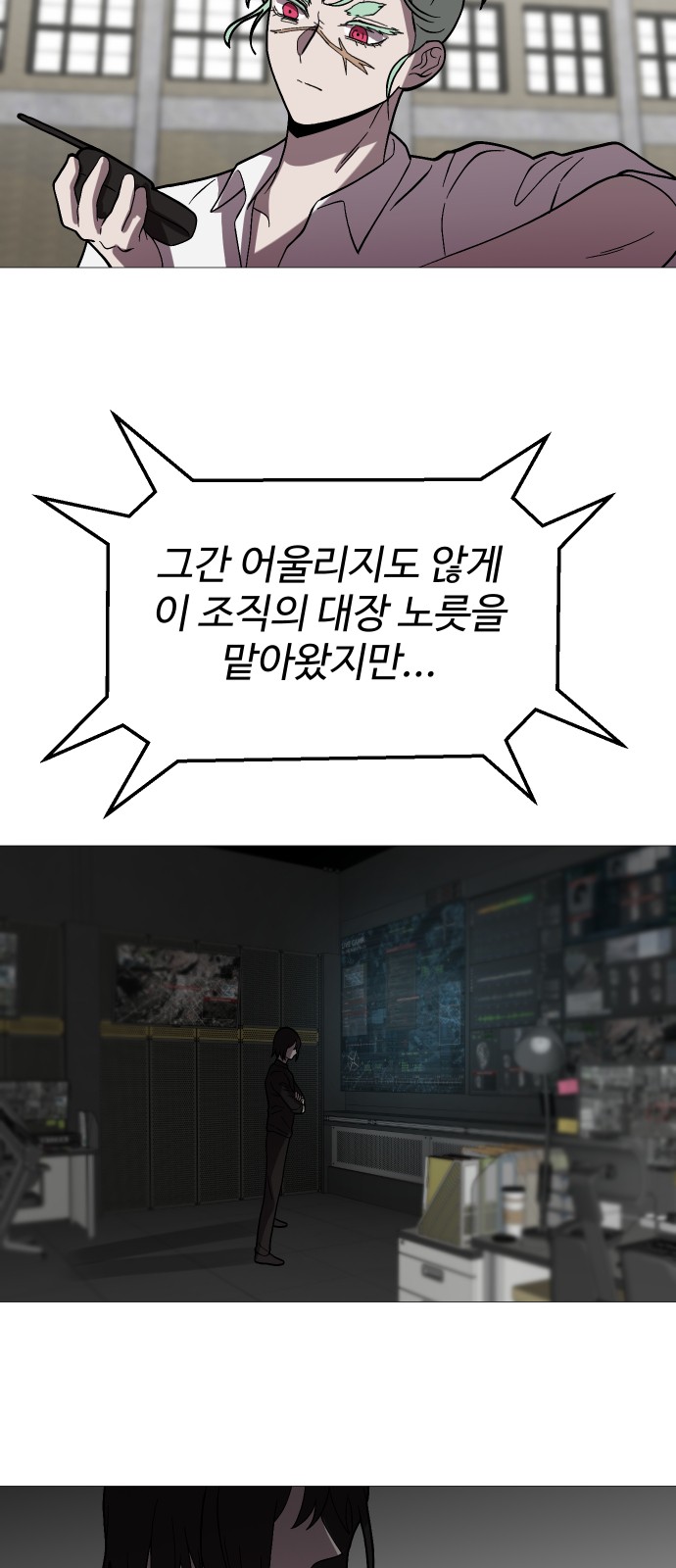 78 페이지