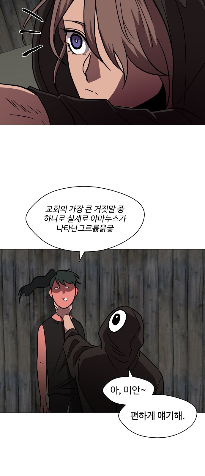 9 페이지