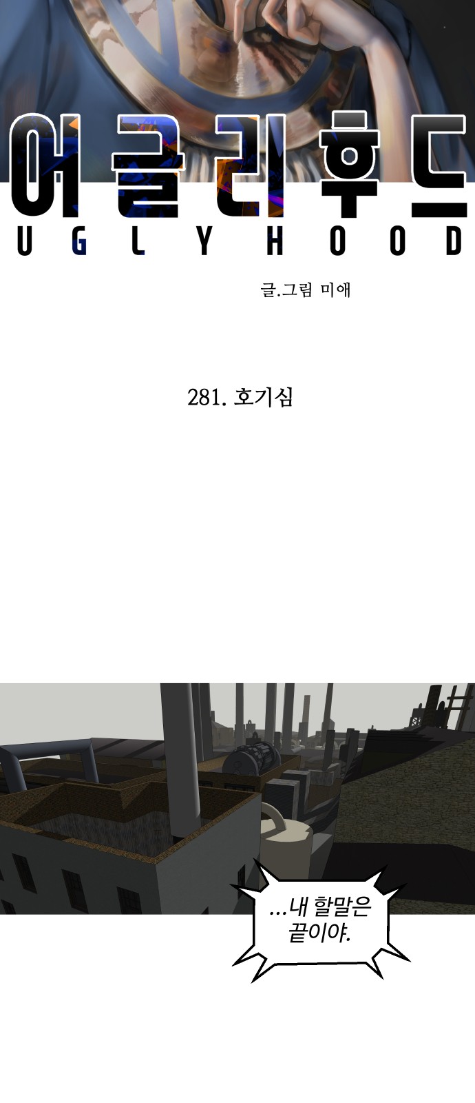 32 페이지