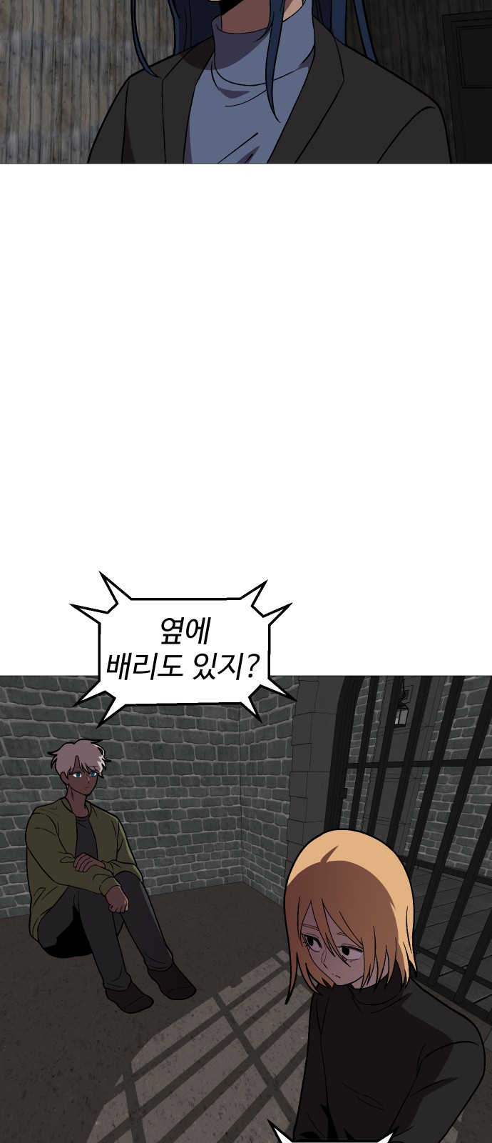 34 페이지