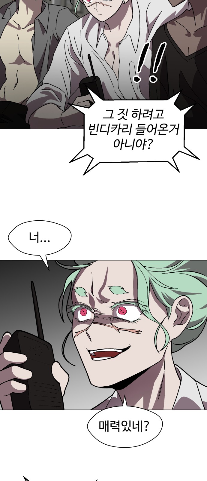 39 페이지