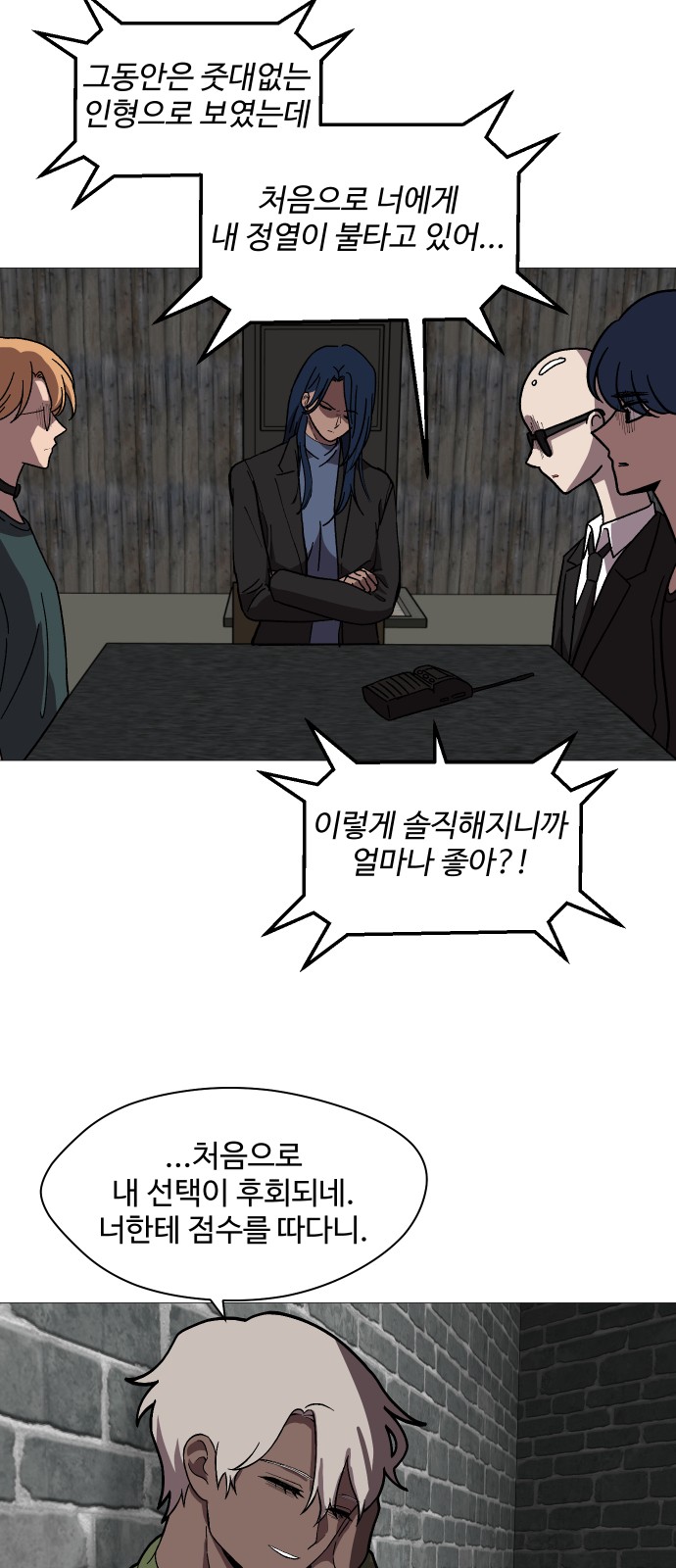 40 페이지
