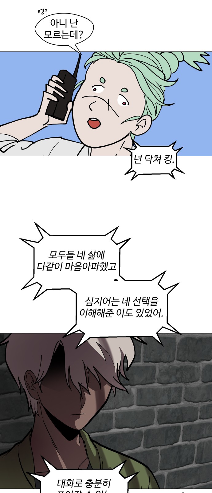 42 페이지