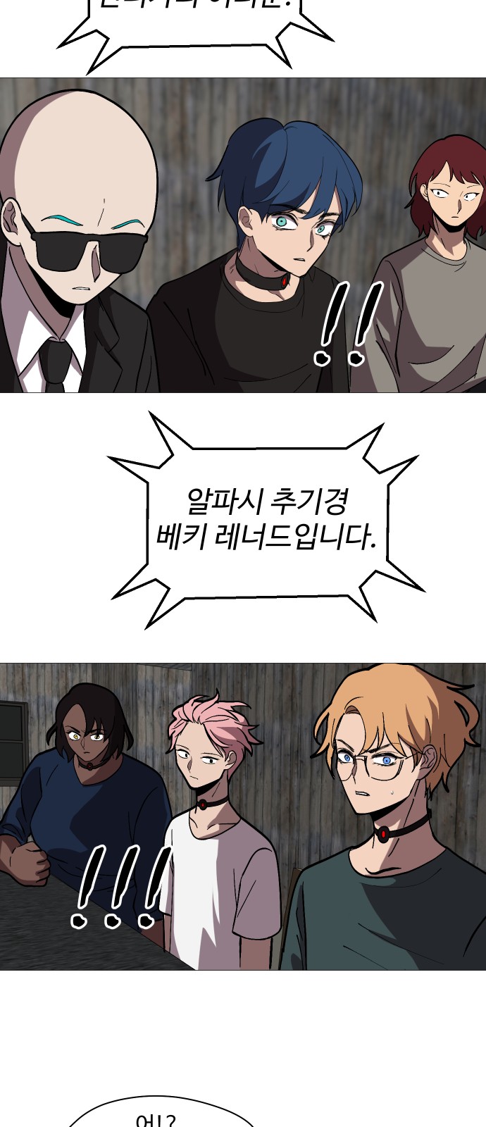 49 페이지