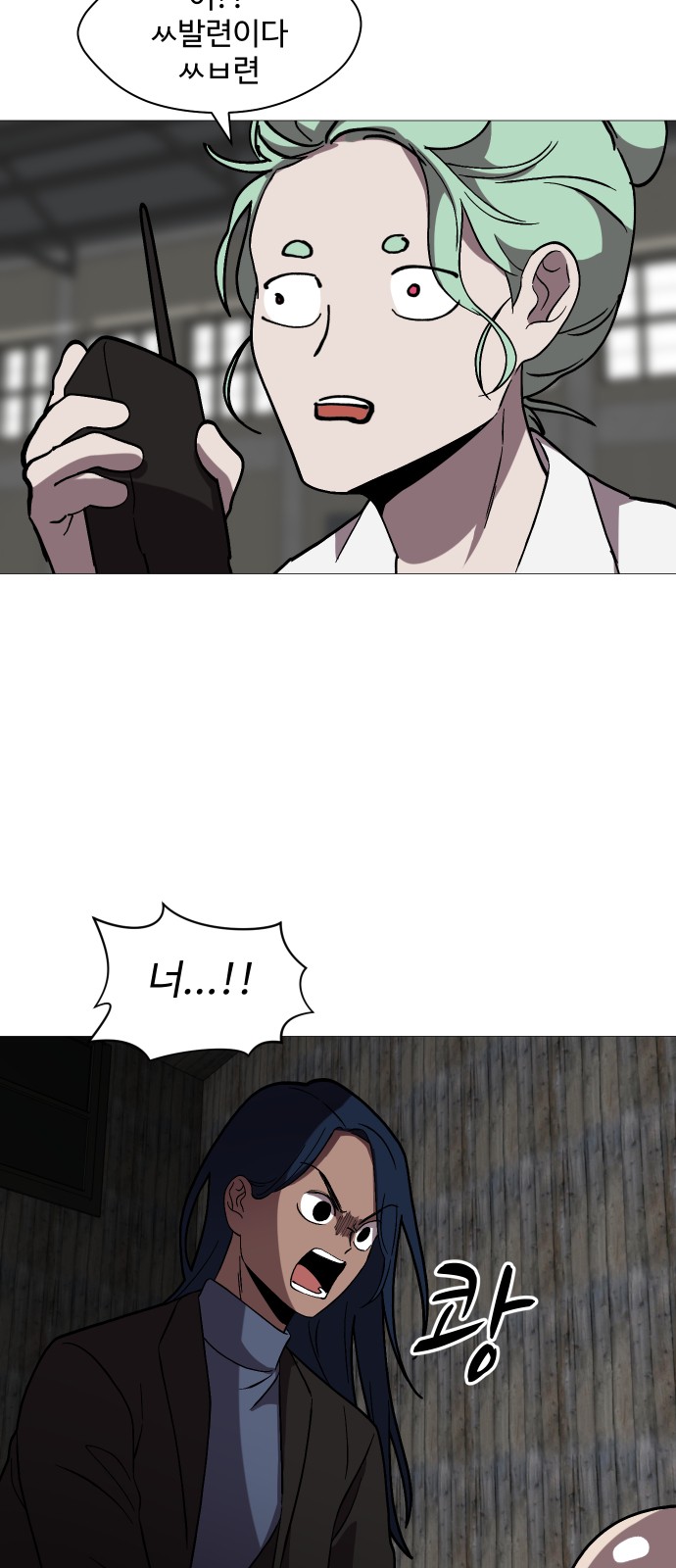 50 페이지