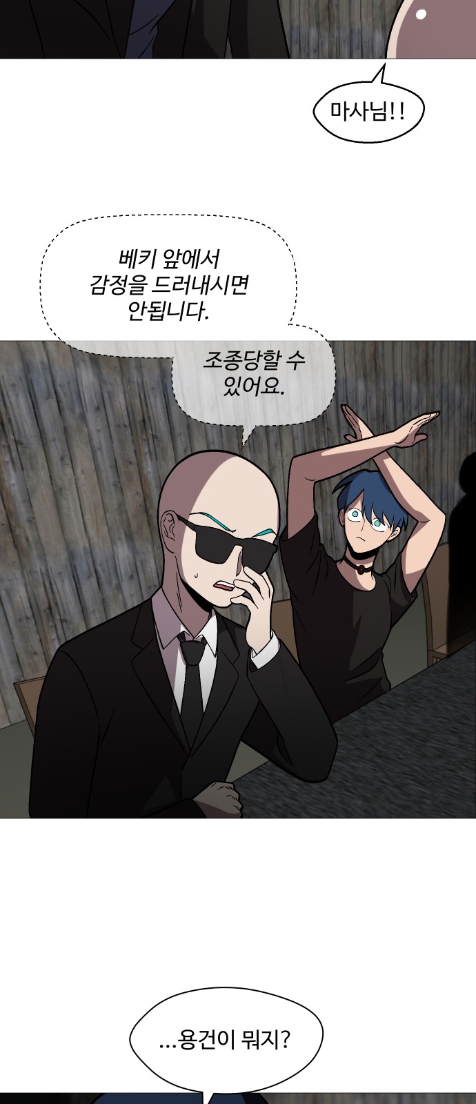 51 페이지