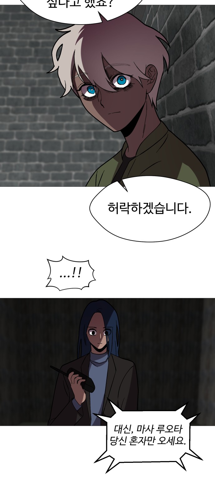 54 페이지