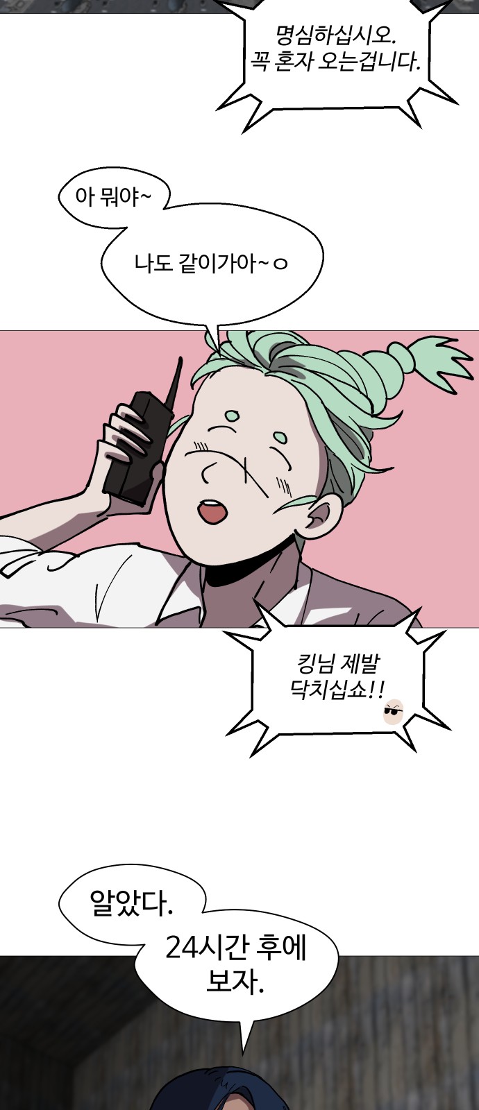 58 페이지