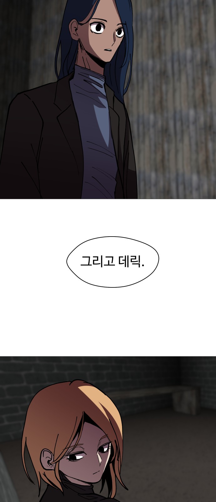 59 페이지