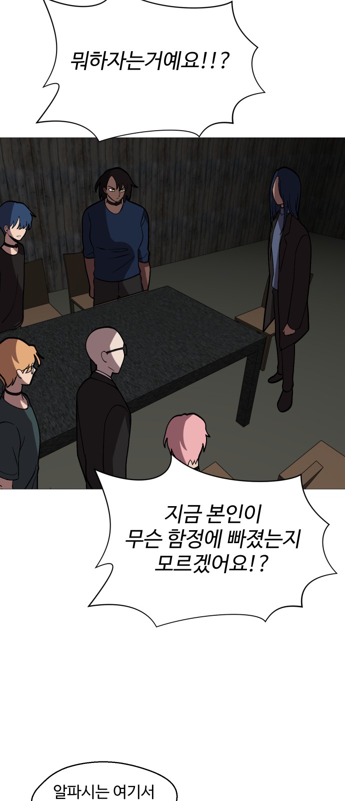 63 페이지