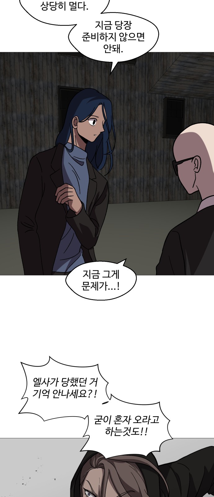 64 페이지