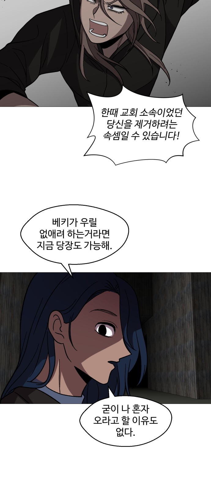 65 페이지