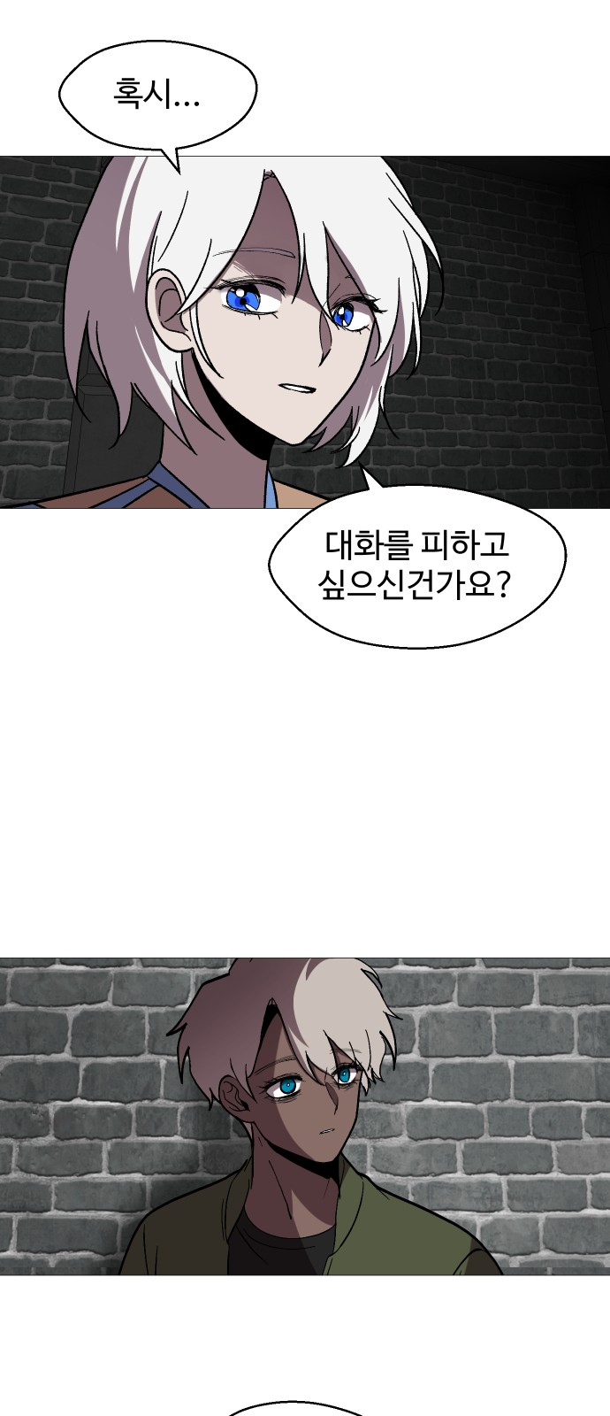 69 페이지
