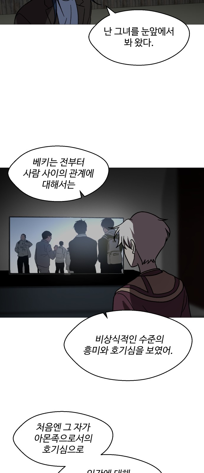 73 페이지