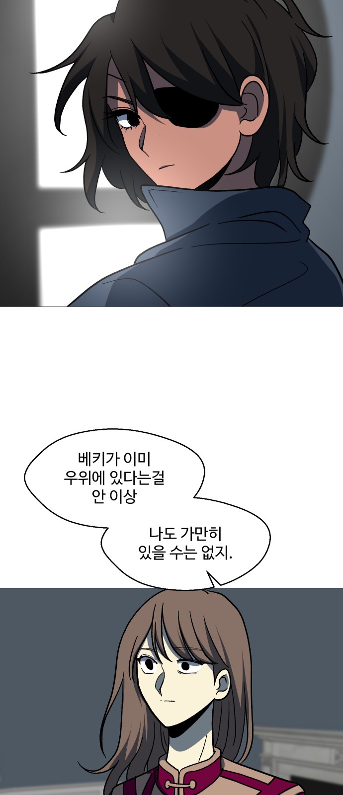 79 페이지