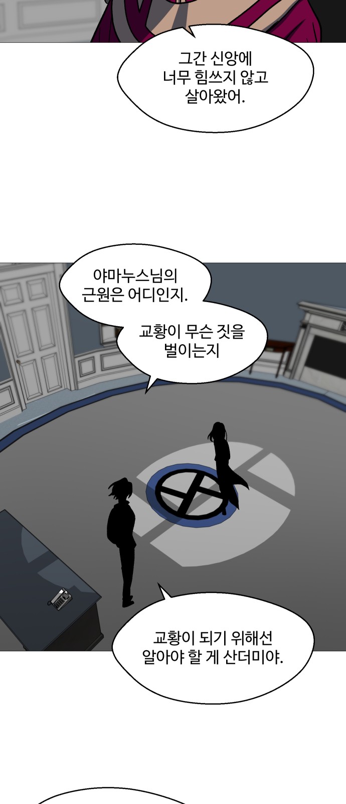 80 페이지