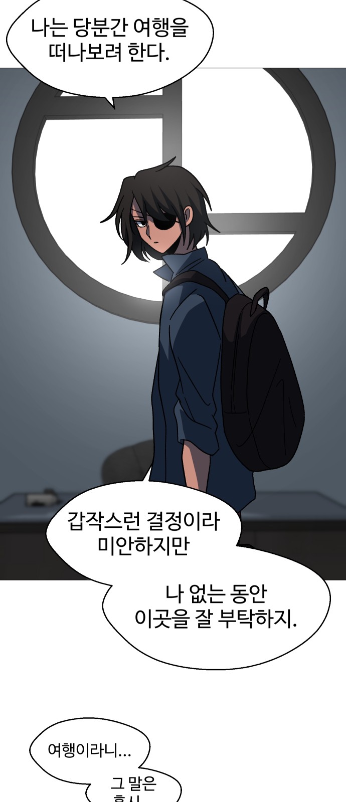 81 페이지