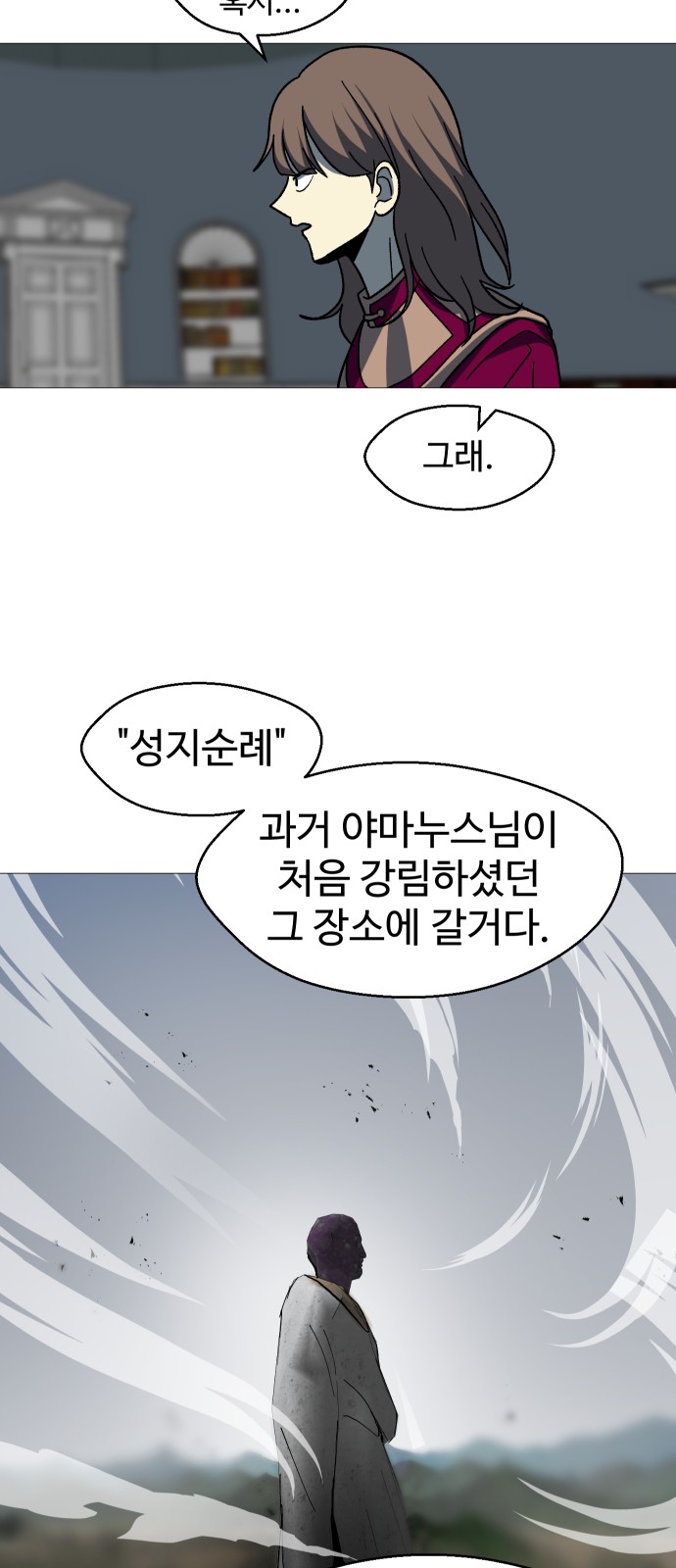 82 페이지