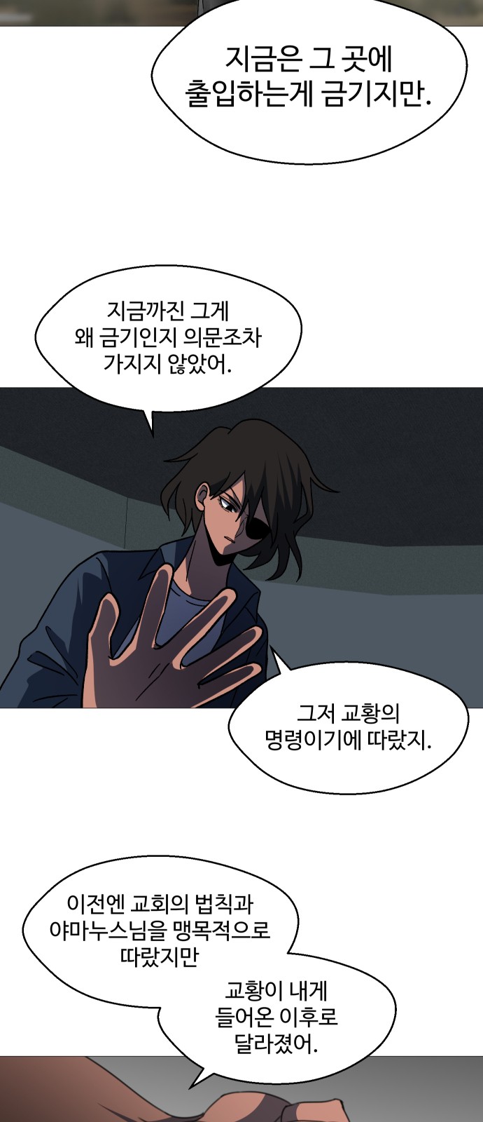 83 페이지