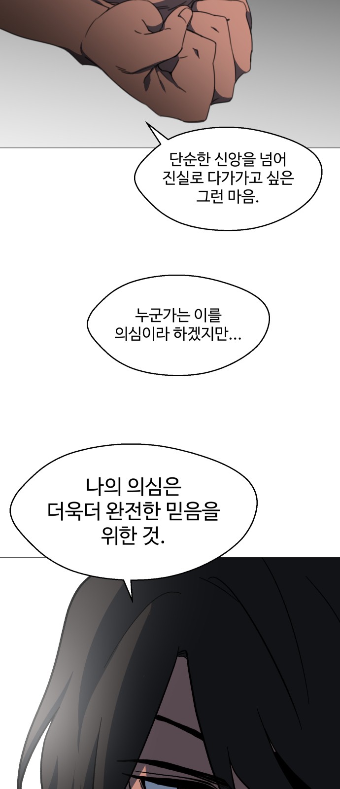 84 페이지