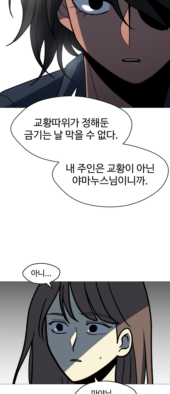 85 페이지