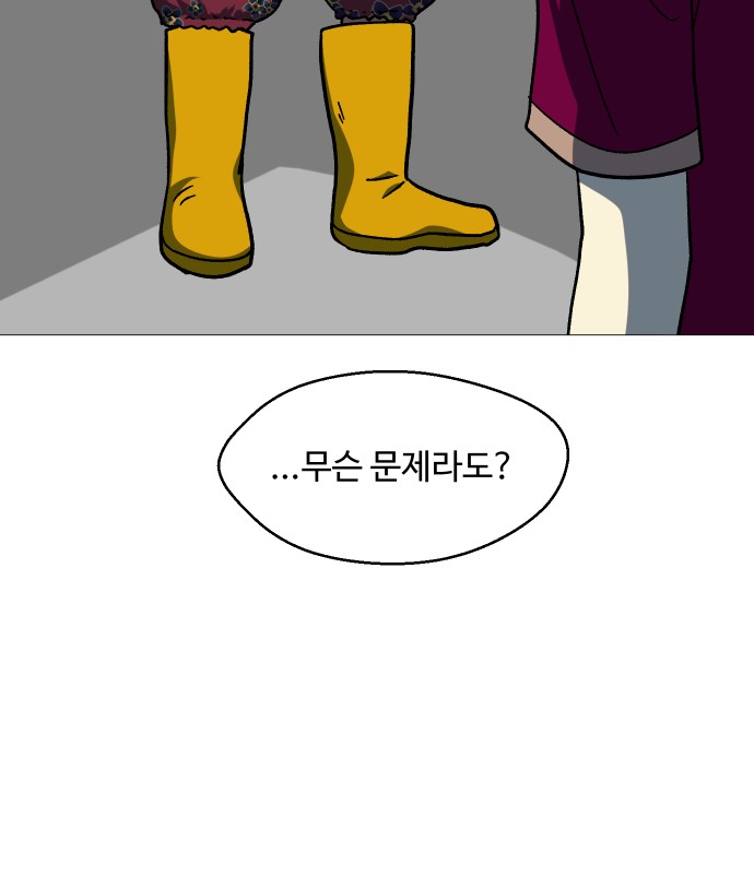 87 페이지