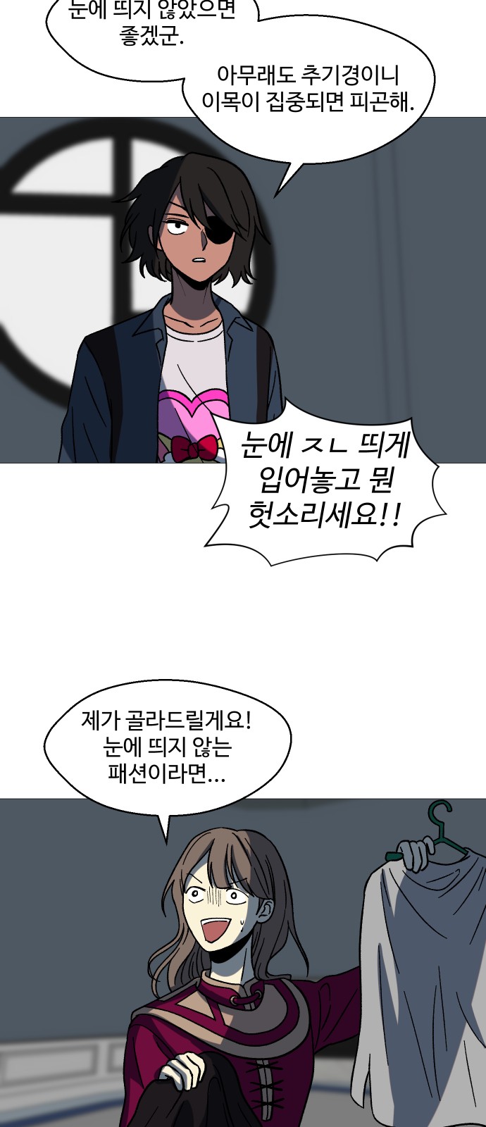 12 페이지